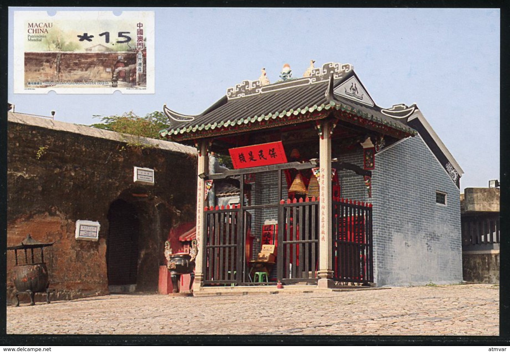 MACAU / MACAO (2008). ATM Nagler - Patrimonio Mundial, World Heritage - Old City Walls - Na Tcha Temple - Distribuidores