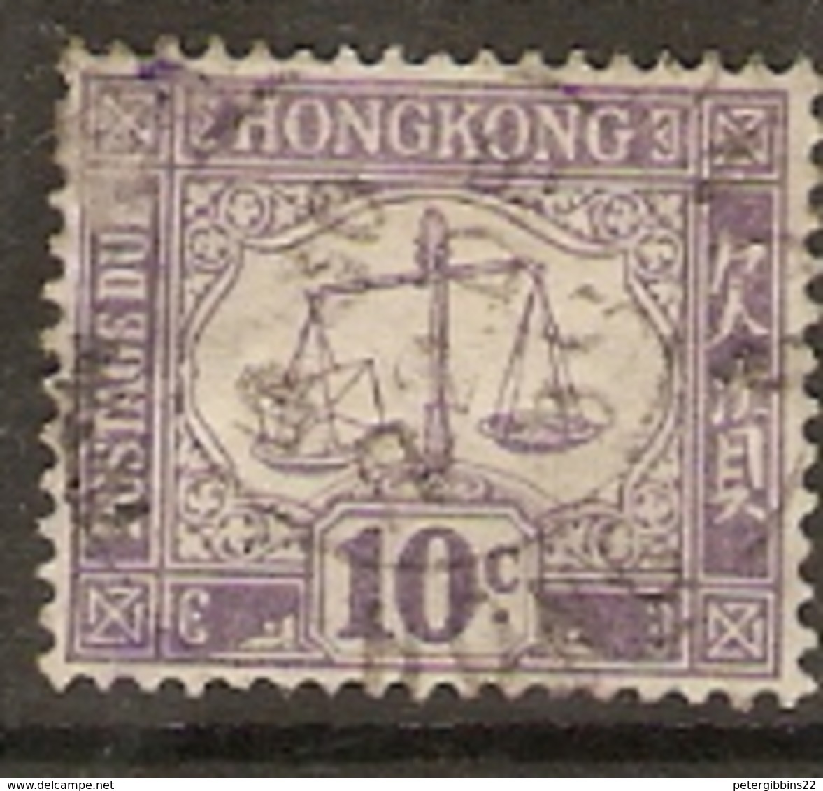 Hong Kon  1938  SG D10 Postage Due   Fine Used - Neufs