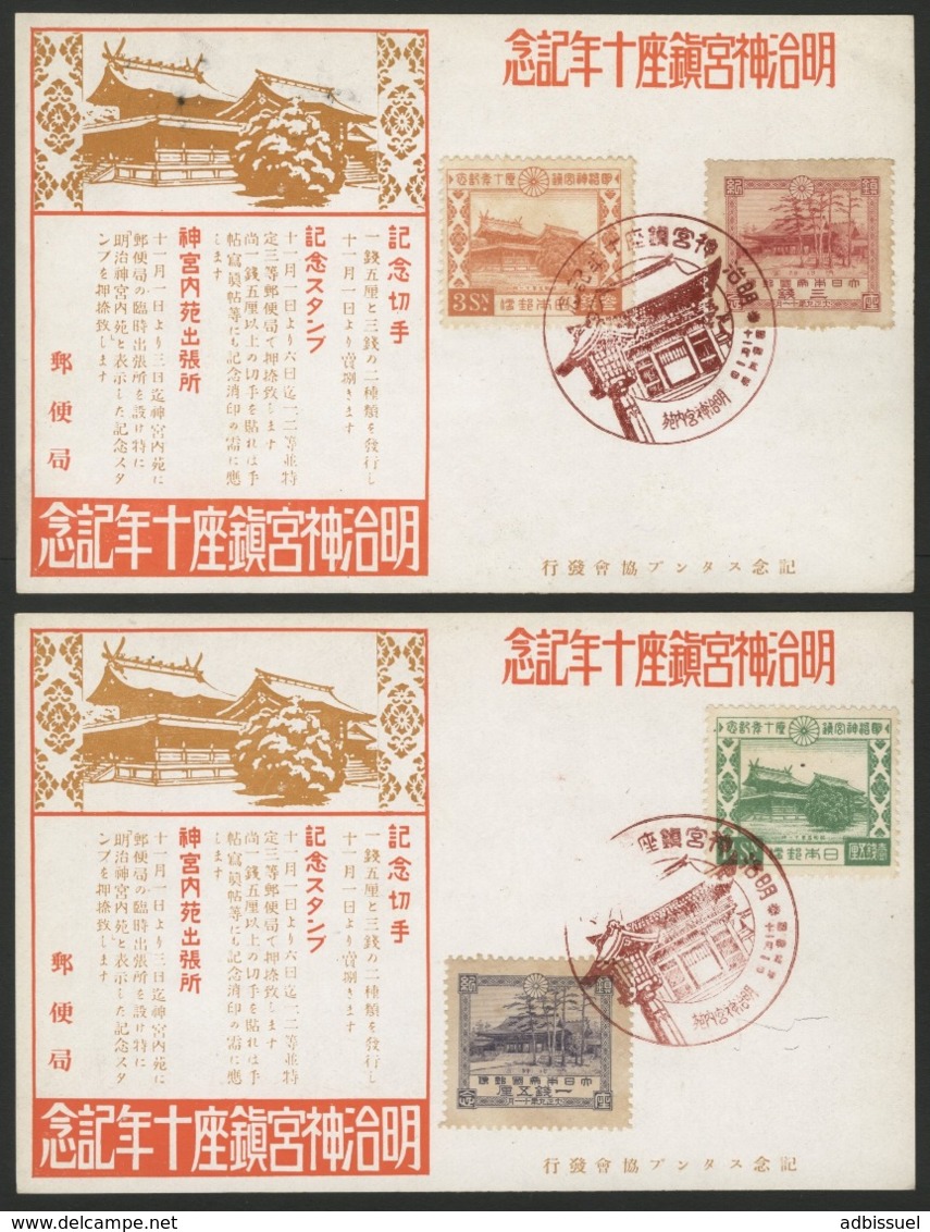 JAPAN 1930 / C26 + C27 + C54 + C55 "Dedication & 10th Anniversary, Of Meiji Shrine" On Two Illustrated Postcards - Covers & Documents