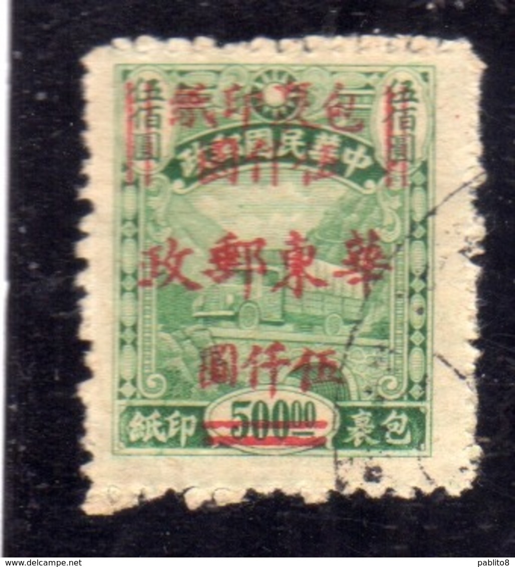 CHINA CINA 1950 PARCEL POST STAMP PACCHI POSTALI SURCHARGED 5000$ On 500$ USED USATO OBLITERE' - Used Stamps