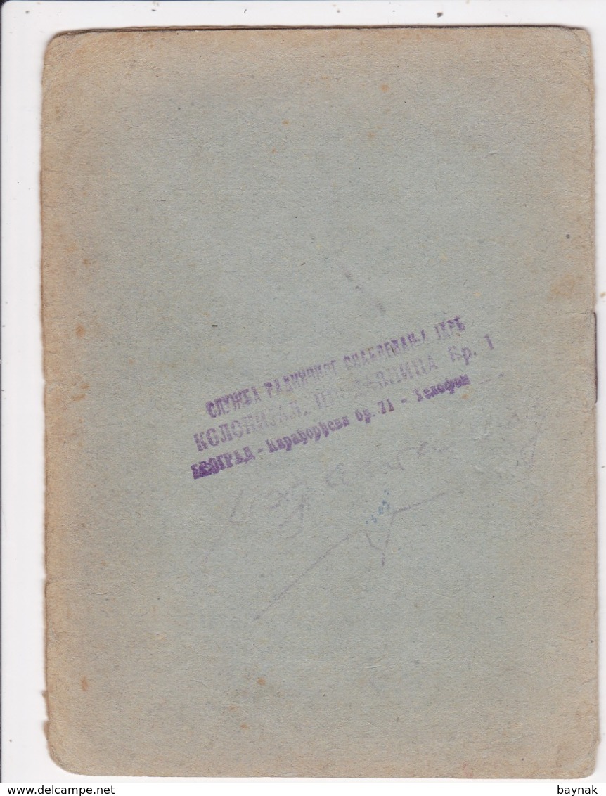 SERBIA. YUGOSLAVIA  --  POTROSACKA KARTA ZA POTREBE DOMACINSTVA  --  K - 2  --   6 PAGES  --  YEAR 1947 - Unclassified