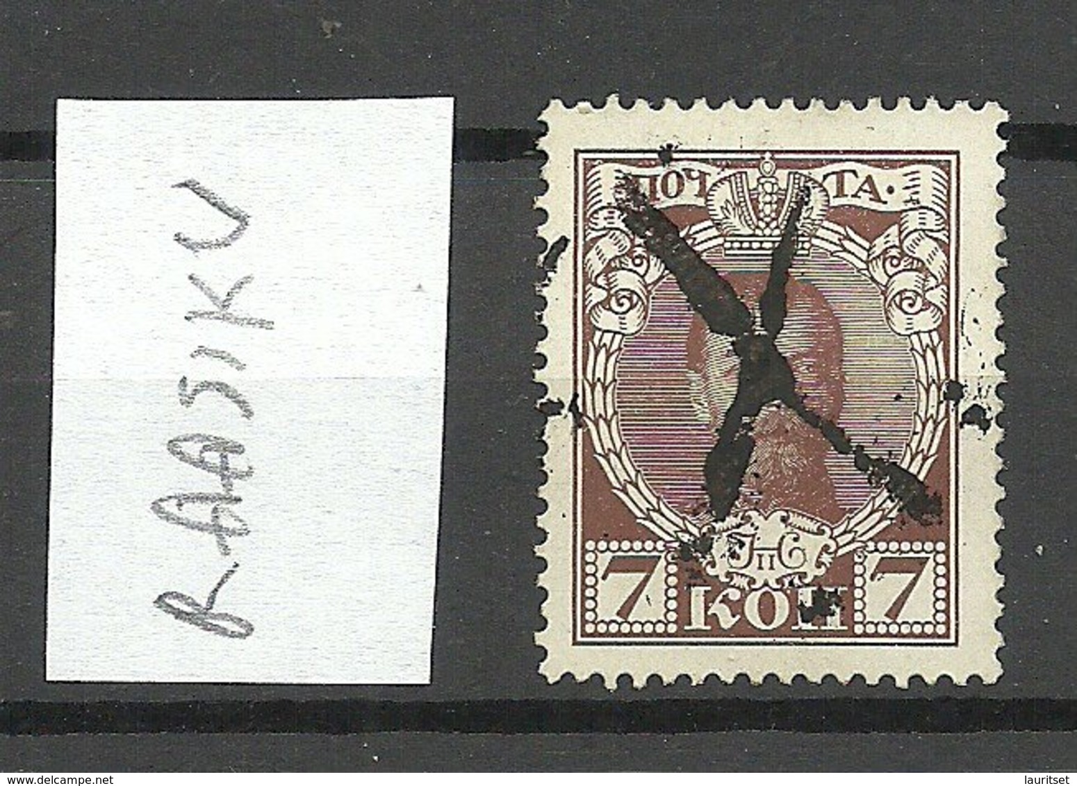 Russia Russland Stumme Stempel Mute Cancel Estonia Estland RAASIKU On 1913 Romanov Stamp - Machines à Affranchir (EMA)