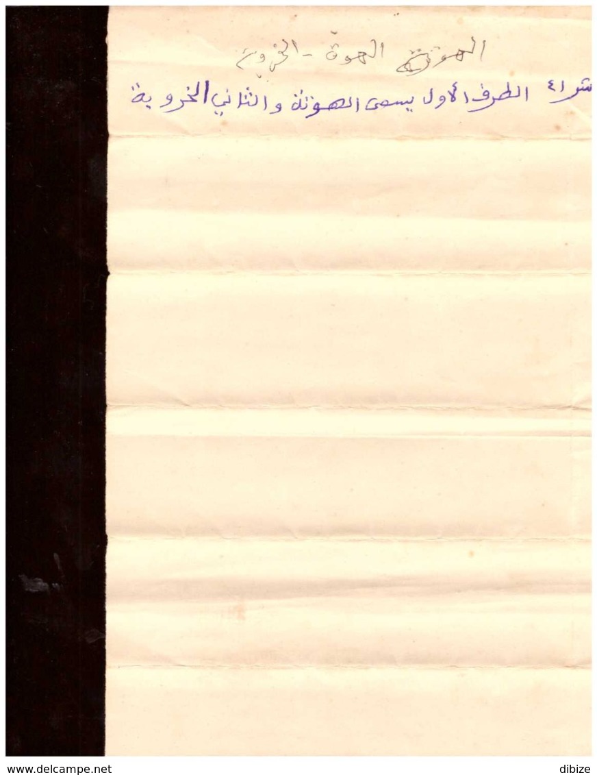 Marruecos. Protectorado Español. Sello Fiscal Sobre Manuscrito. 1934. Venta De Inmuebles. - Manuscripts
