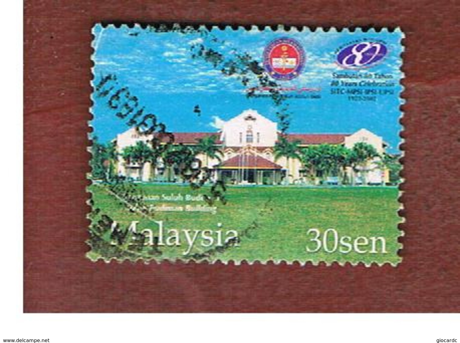 MALESIA (MALAYSIA)  -  SG 1105  -   2002  SULTAN IDRIS UNIVERSITY  -  USED ° - Malaysia (1964-...)