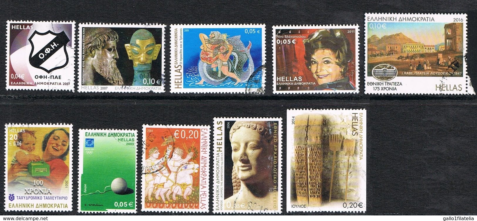 2001/2016 - GRECIA / GREECE. USED - Usati