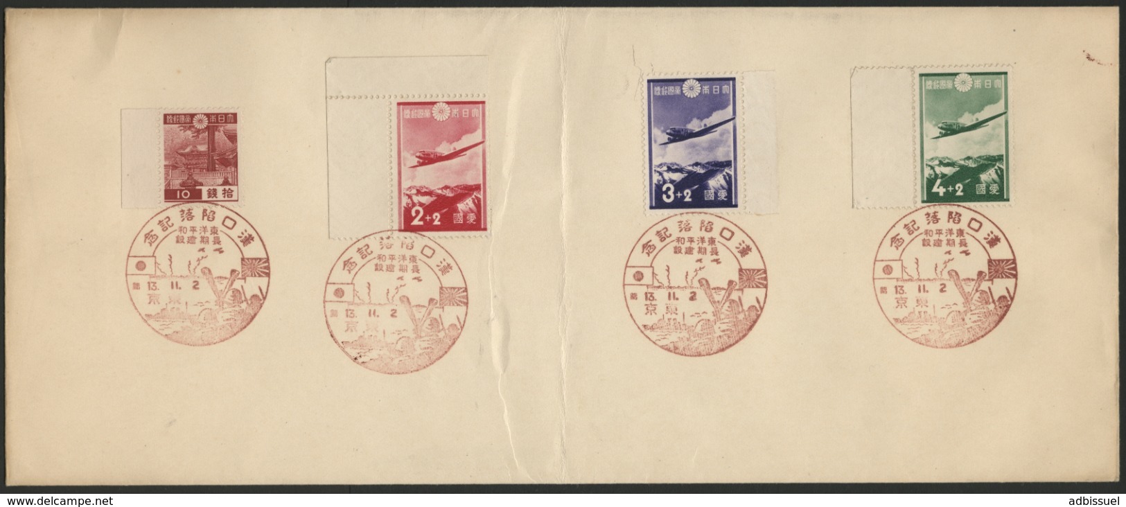 Victory Of The Battle Of Hankou (Wuhan), Commemorative Red Cancellation On Patriotic Aviation Fund Serie + N° Showa 230 - Lettres & Documents