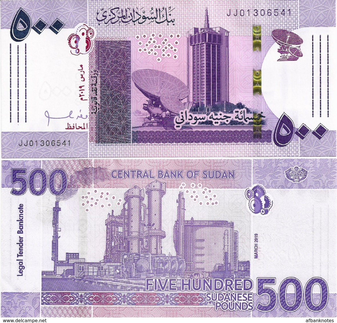 SUDAN       500 Sudanese Pounds      P-New       3.2019      UNC - Sudan