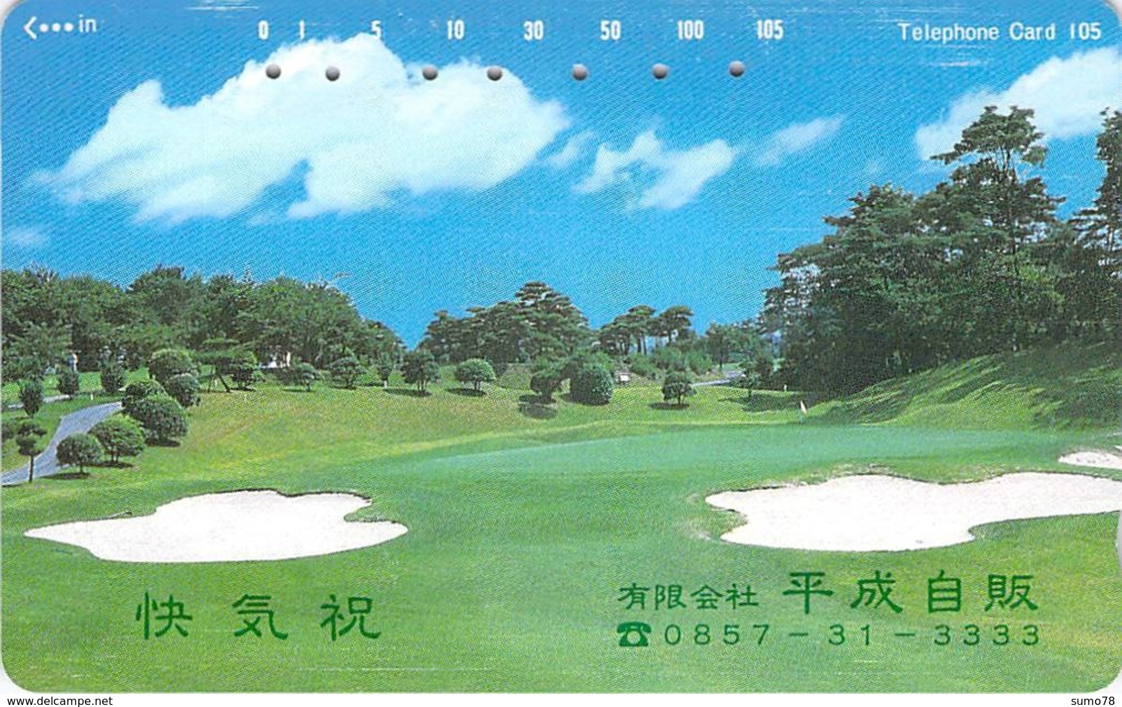 SPORT - GOLF - Télécarte Japon - BD