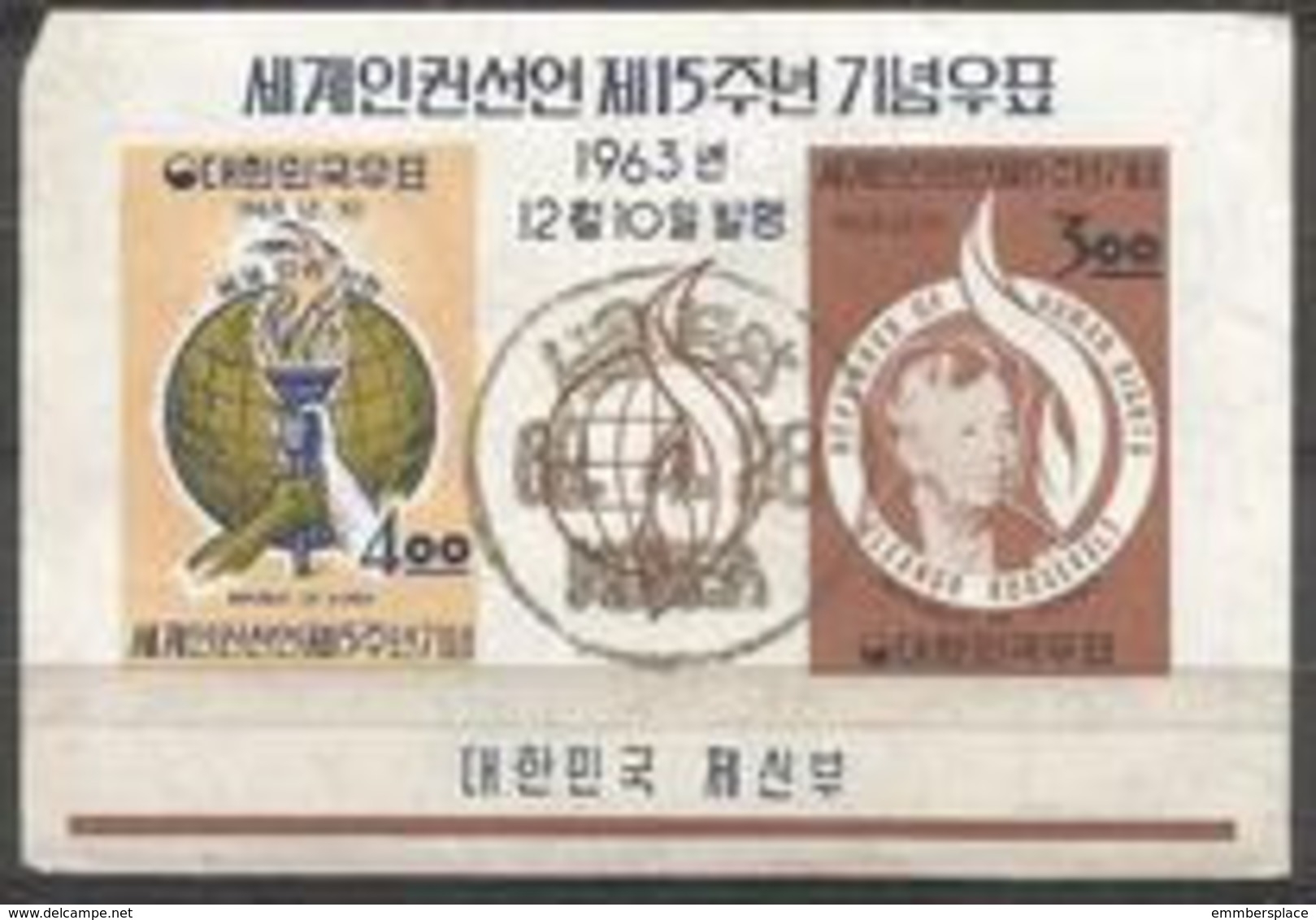 S Korea - 1963 Eleanor Roosevelt S/sheet CTO   Sc 415a - Korea, South