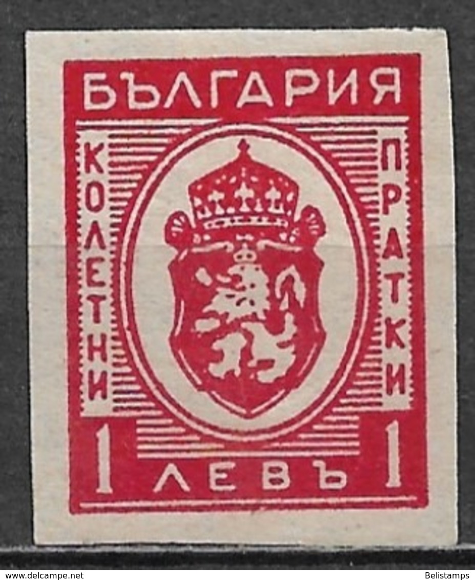 Bulgaria 1944. Scott #Q21 (M) Arms Of Bulgaria - Dienstzegels