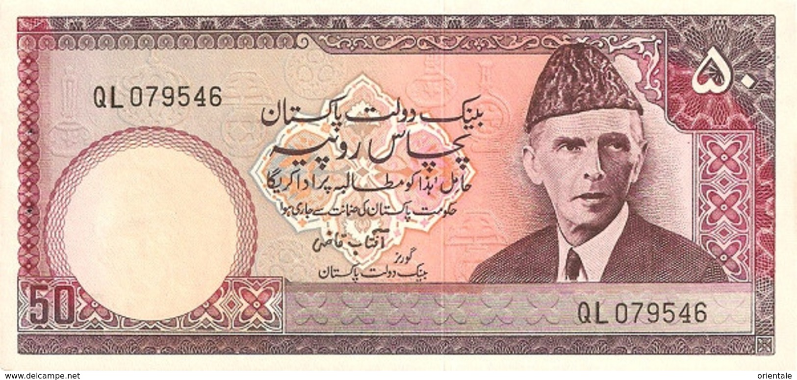 PAKISTAN P. 35 50 R 1985 UNC - Pakistan