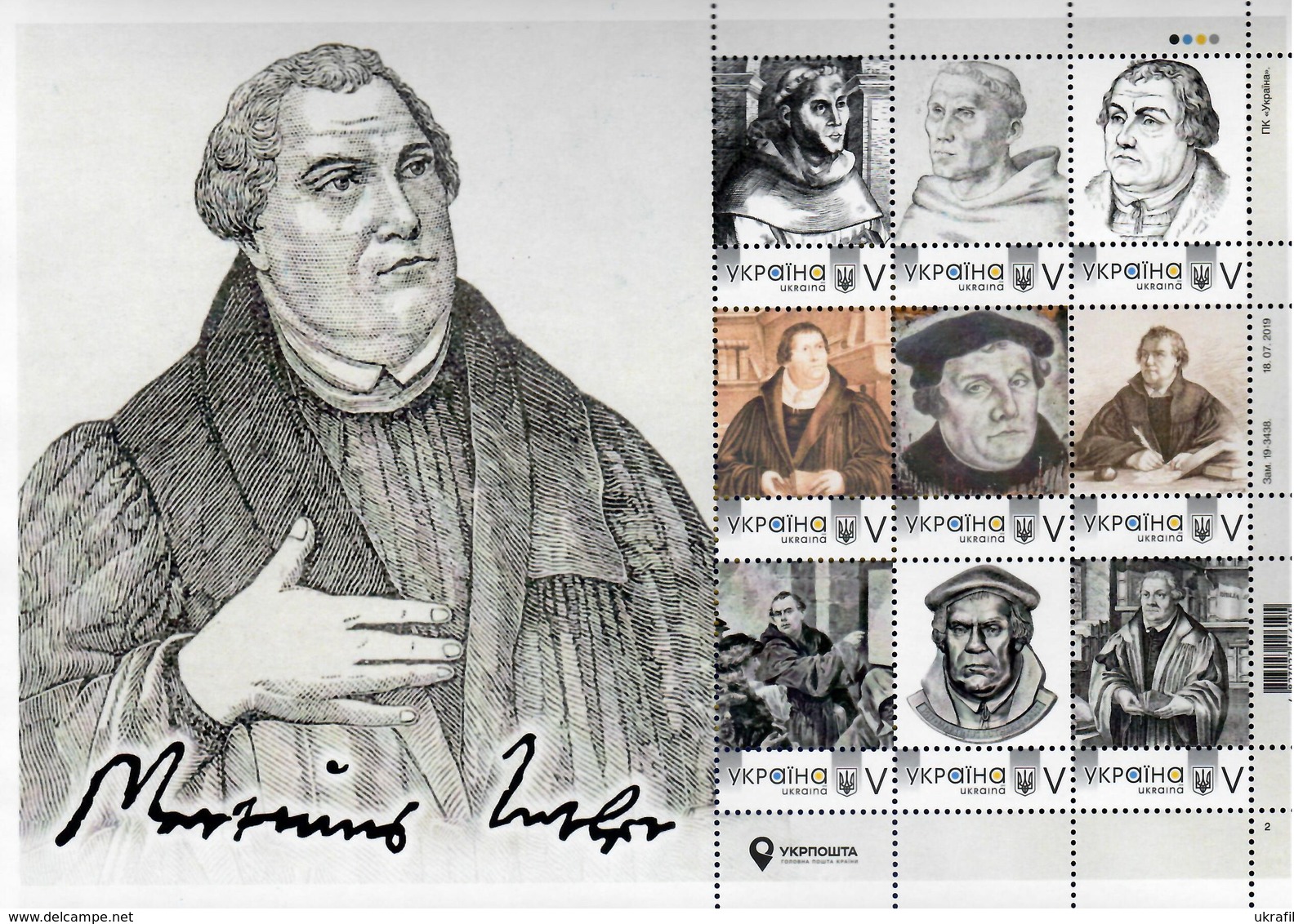 Ukraine 2019, Protestant Reformation, Martin Luther, Sheetlet Of 9v - Oekraïne