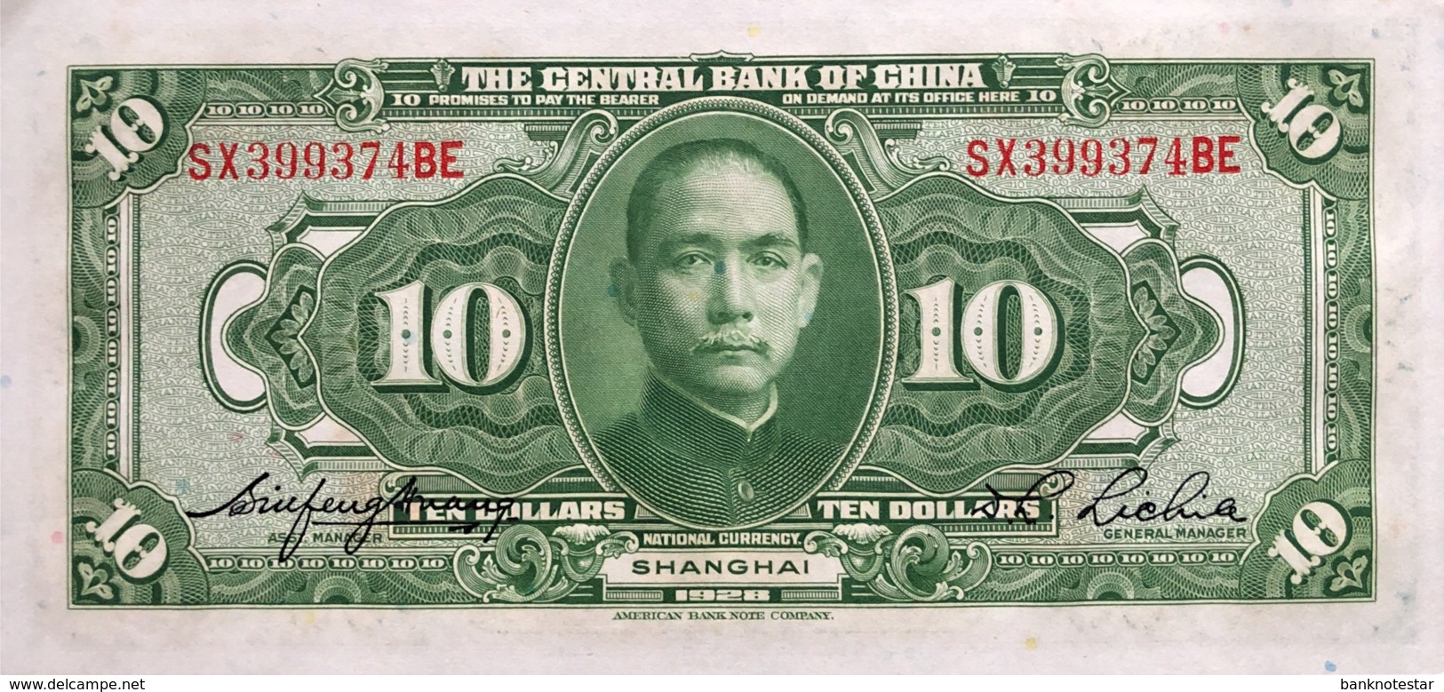 China 10 Dollars, P-197e (1928) - UNC - China