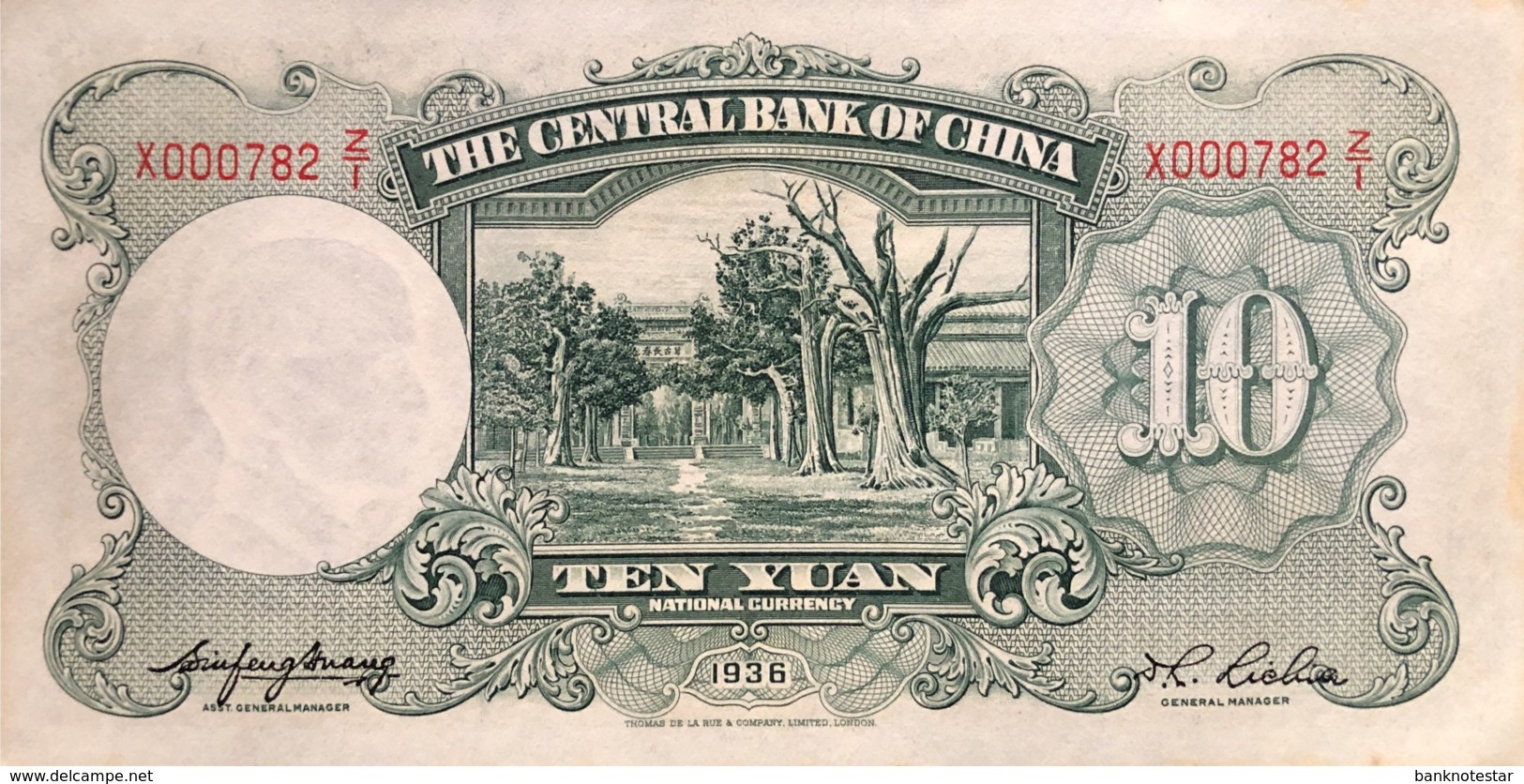 China 10 Yuan, P-214a (1936) - UNC - Low Serial Number - Chine