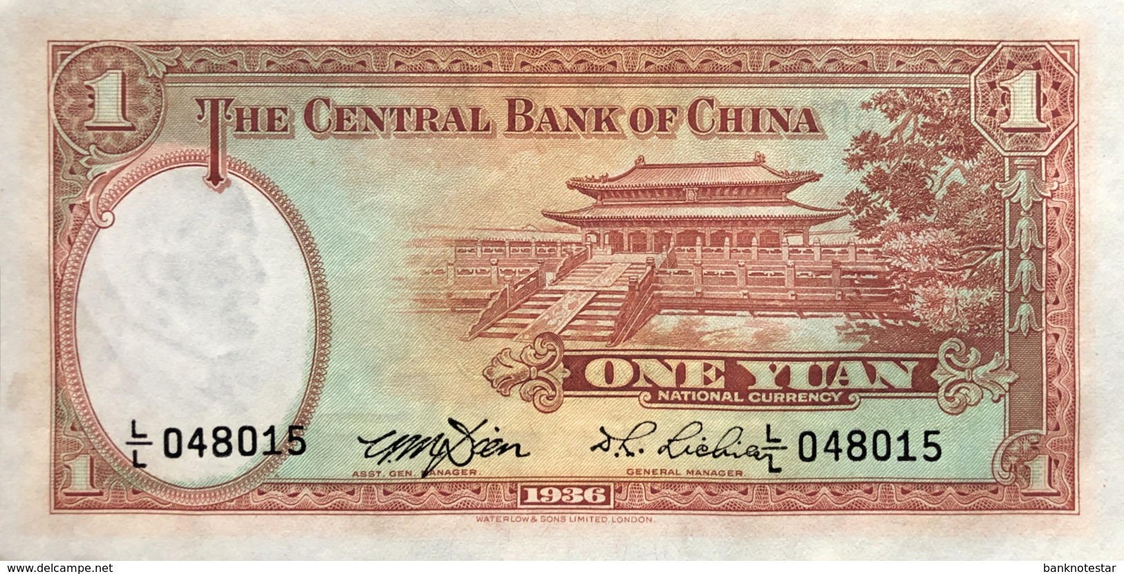 China 1 Yuan, P-216d (1936) - AUNC+ - Scarce Signature Type - China