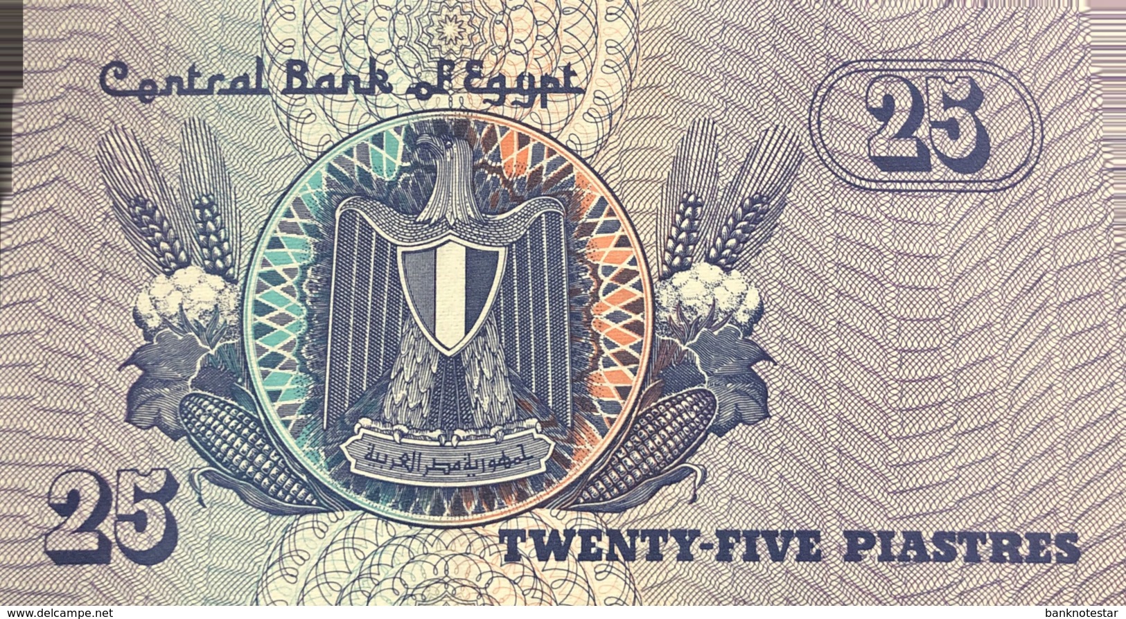 Egypt 25 Piastres, P-57a (4.5.1987) - UNC - Aegypten