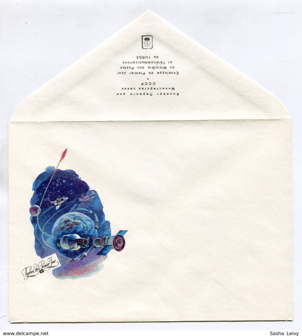 USSR 1992 FDC COVER INTERNATIONAL YEAR OF SPACE - Russia & USSR