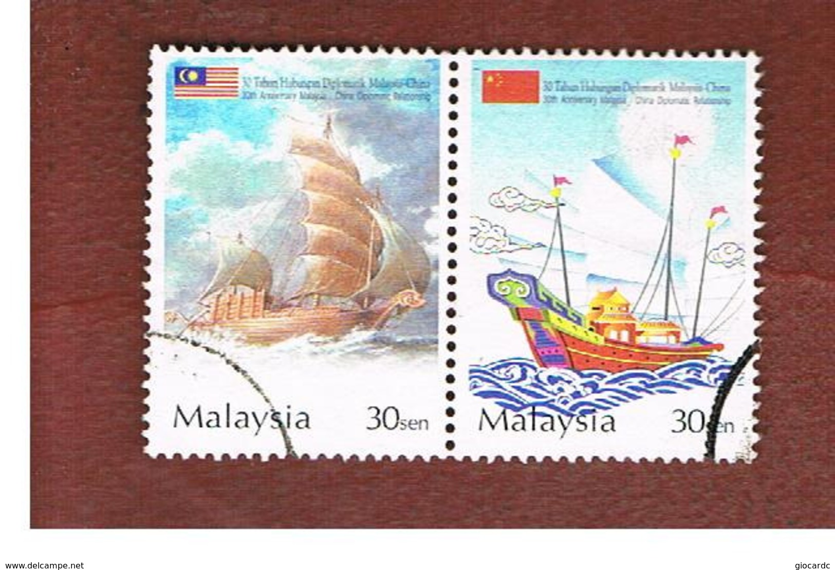 MALESIA (MALAYSIA)  -  SG 1199a  -   2004 MALAYSIA-CHINA DIPLOMATIC RELATIONS (2 STAMPS SE-TENANT) -  USED ° - Malaysia (1964-...)