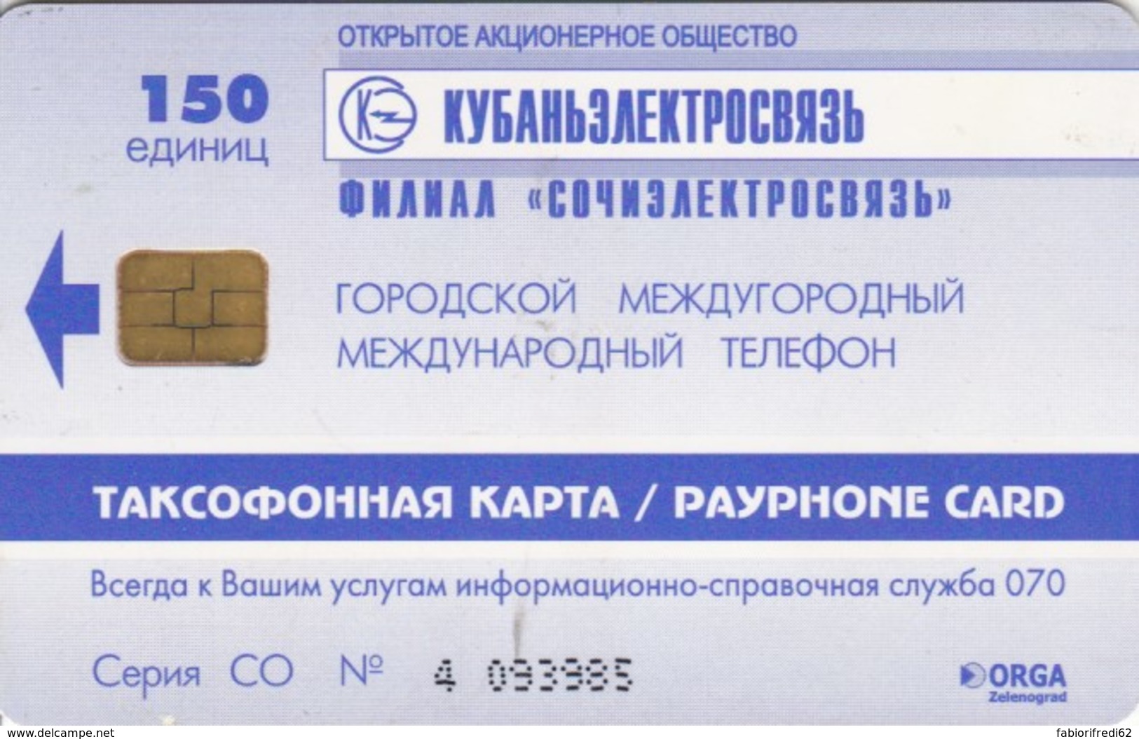 PHONE CARD RUSSIA SOCHI (E53.3.7 - Rusia