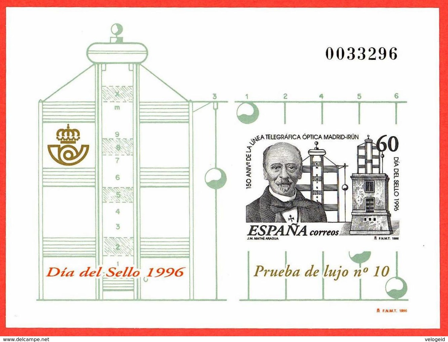 España. Spain. 1996. PO. Dia Del Sello. 150 Años Linea Telegrafica Madrid - Irun - Día Del Sello