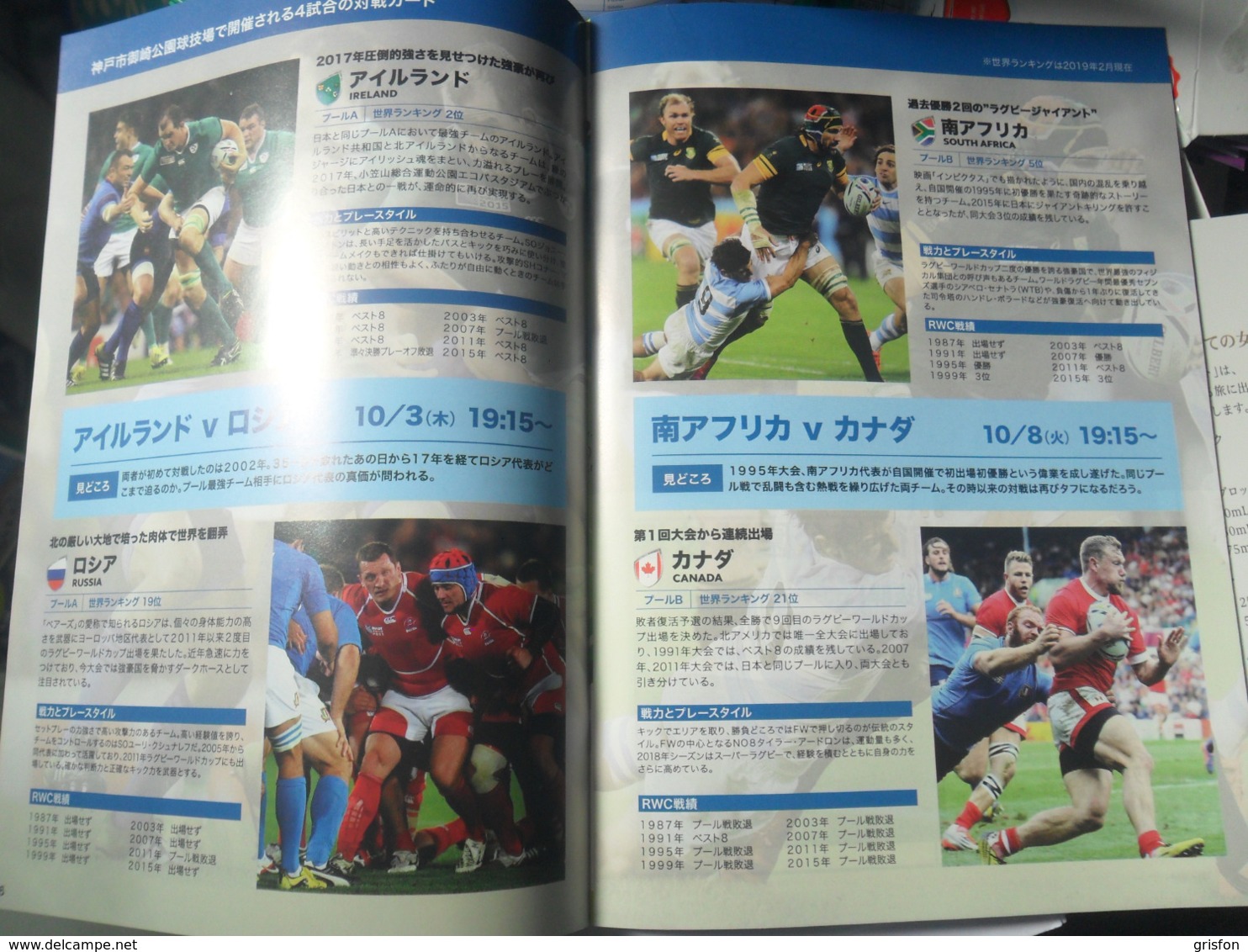 Japan Rubgy World Cup 2019 Programme - Rugby