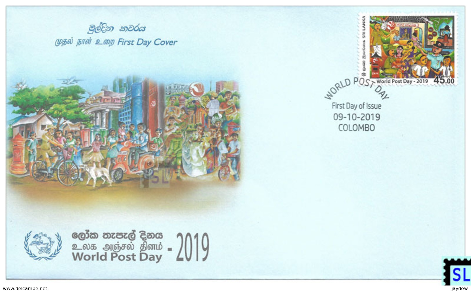 Sri Lanka Stamps 2019, World Post Day, Postman, Bicycle, Postbox, FDC - Sri Lanka (Ceylon) (1948-...)