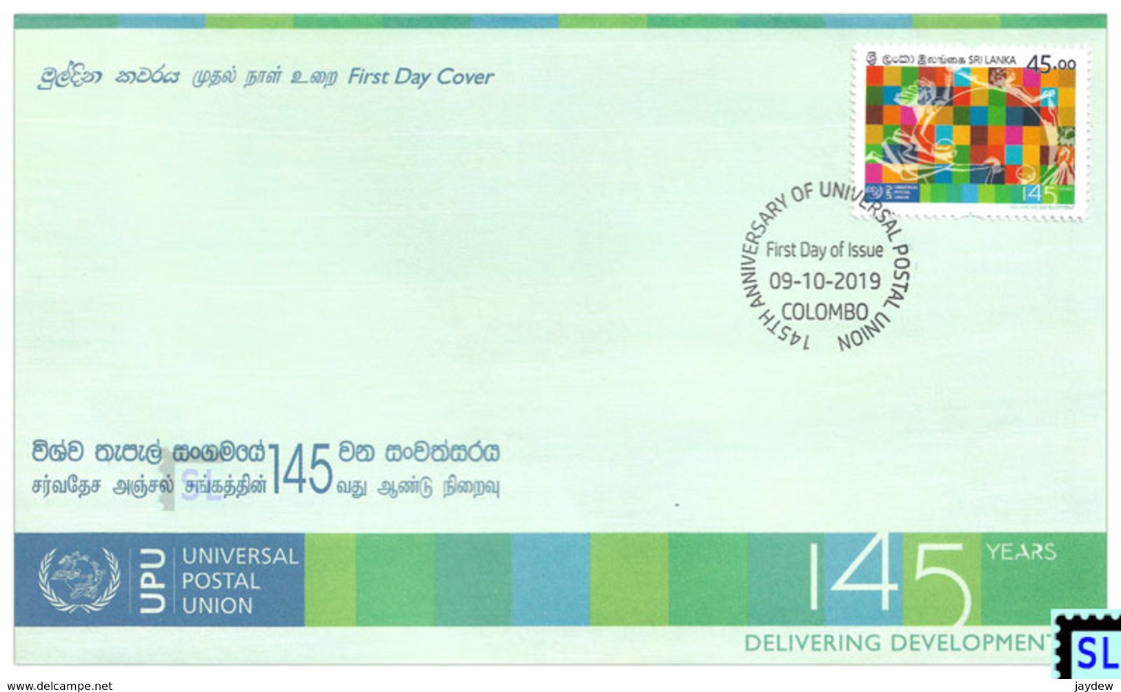 Sri Lanka Stamps 2019, Universal Postal Union, UPU, FDC - Sri Lanka (Ceylon) (1948-...)