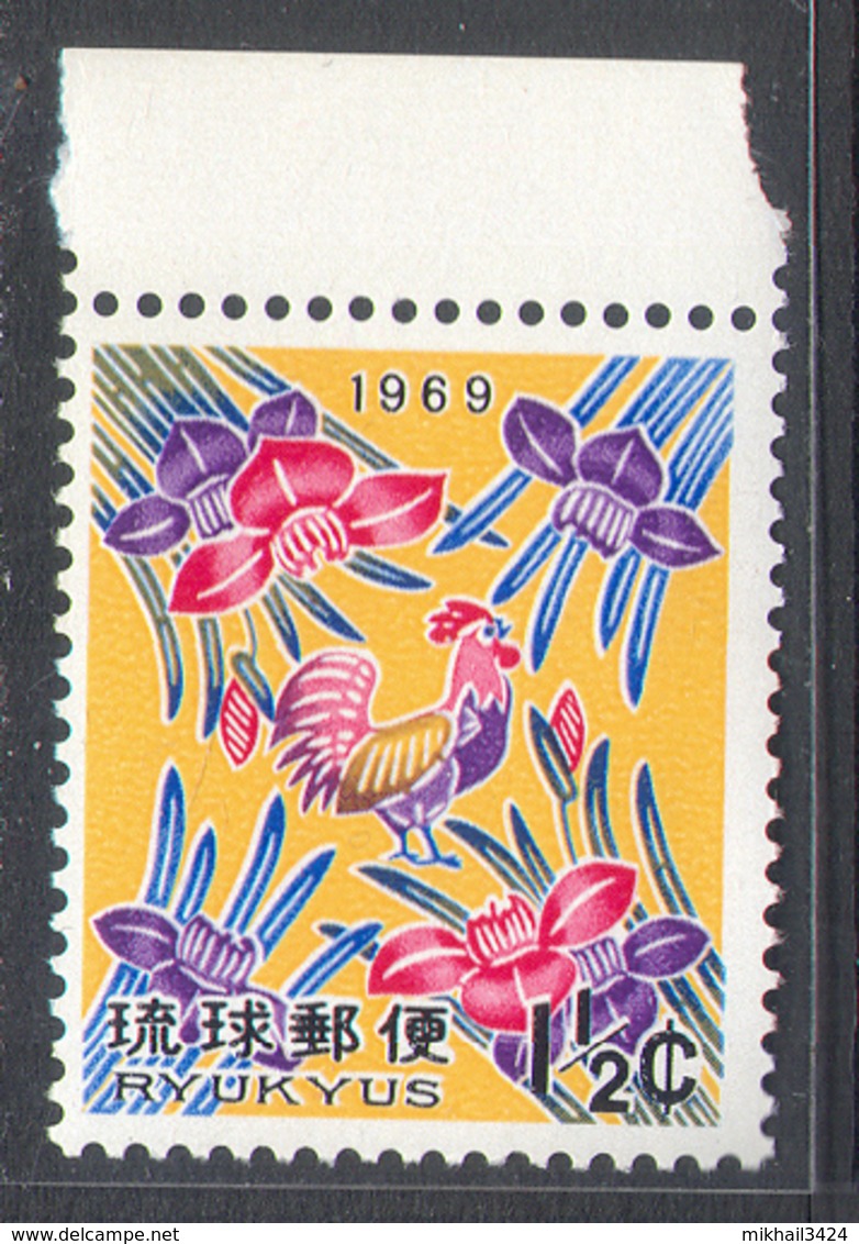 3271 ✅ Chinese New Year Rooster Holidays Horoscope Astrology 1968 Ryukyu 1v Set MNH ** - Chinese New Year