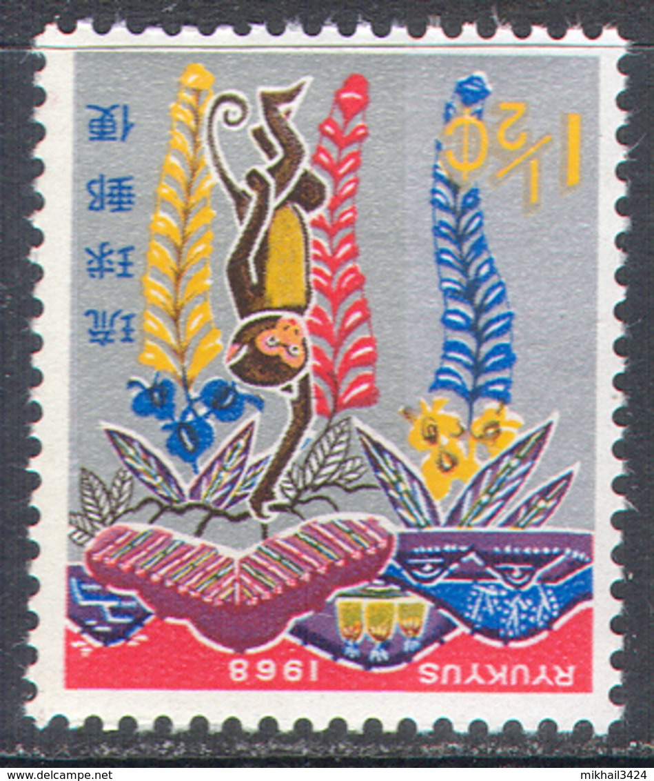 3269 ✅ Chinese New Year Monkey Holidays Horoscope Astrology 1967 Ryukyu 1v Set MNH ** - Chinese New Year