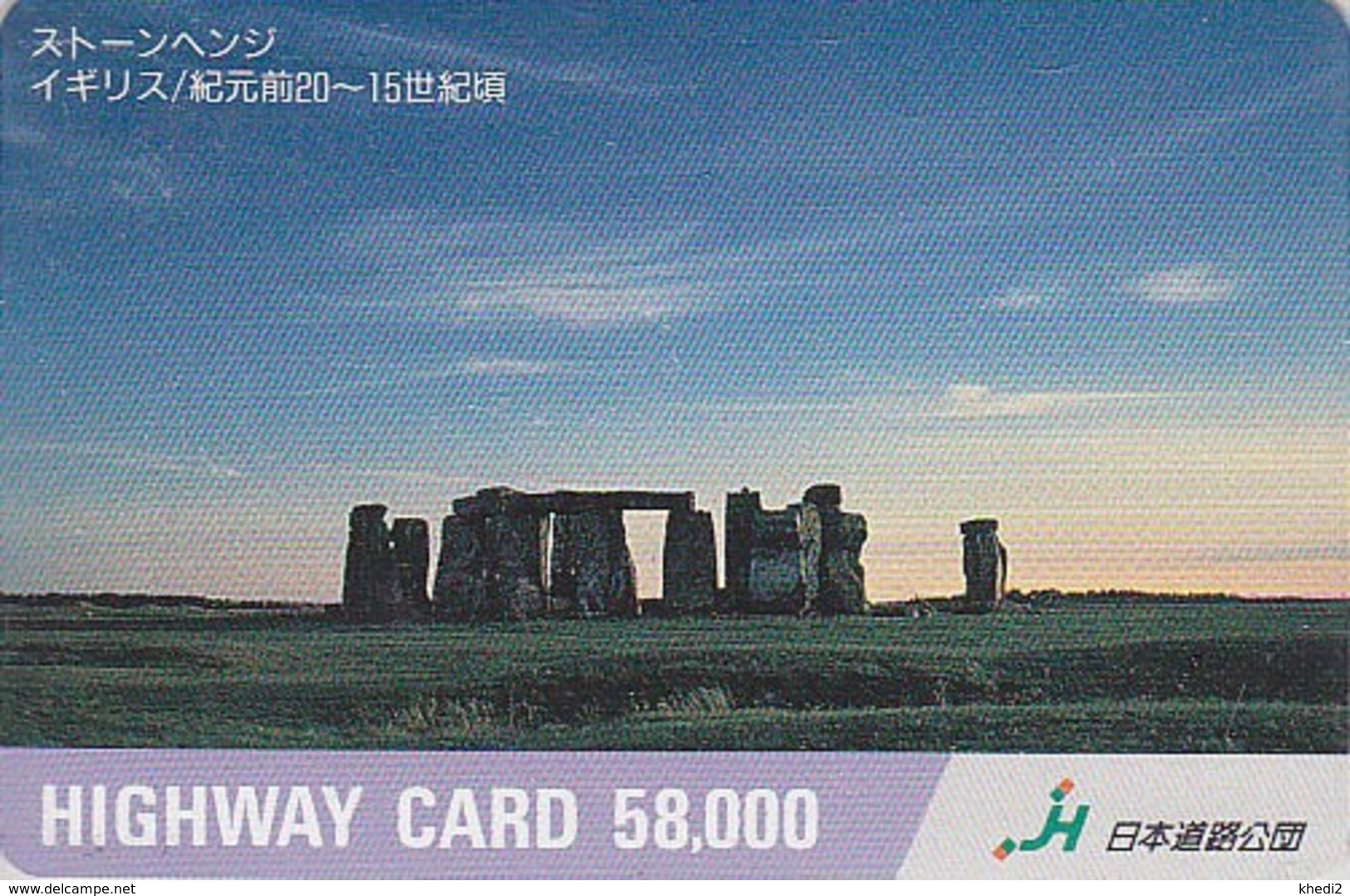 Carte Japon - Archéologie Préhistoire Menhir - Site STONEHENGE & SUNSET / England Rel Japan Card - HW 52 - Paisajes