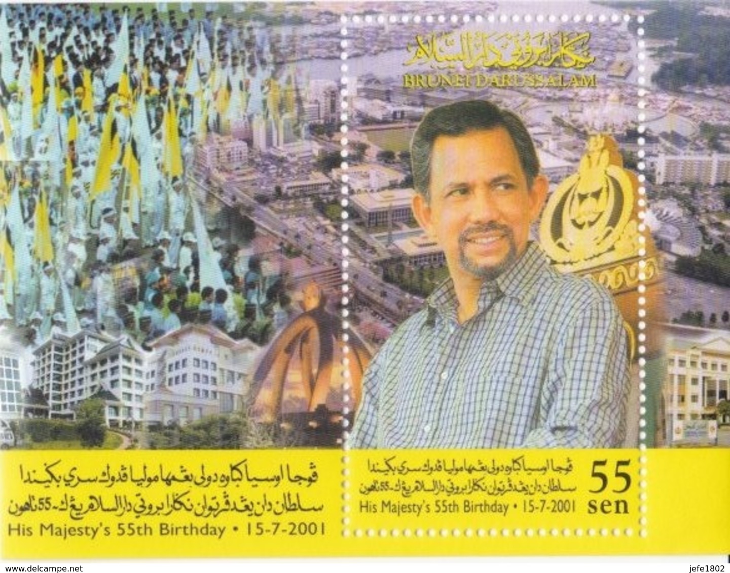 His Majesty's 55th Birthday 15-7-2001 - Brunei (1984-...)