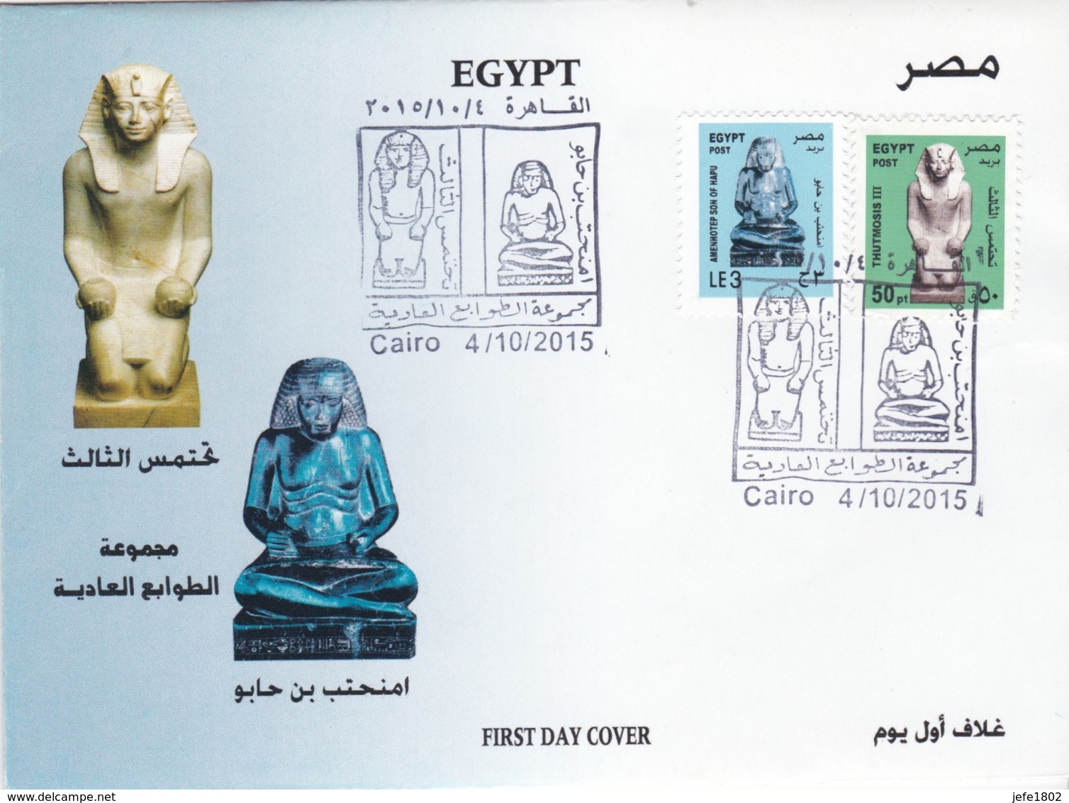 Egyptian Art - Archeologia