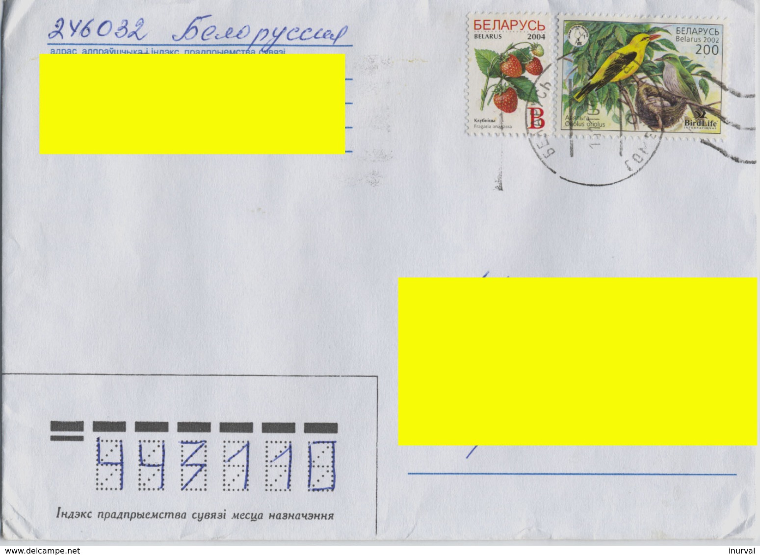 2004 Belarus Addressed Cover From Gomel. 2 Stamps: Strawberry (Litera "B"), Birds (Oriolus Oriolus). - Bielorussia