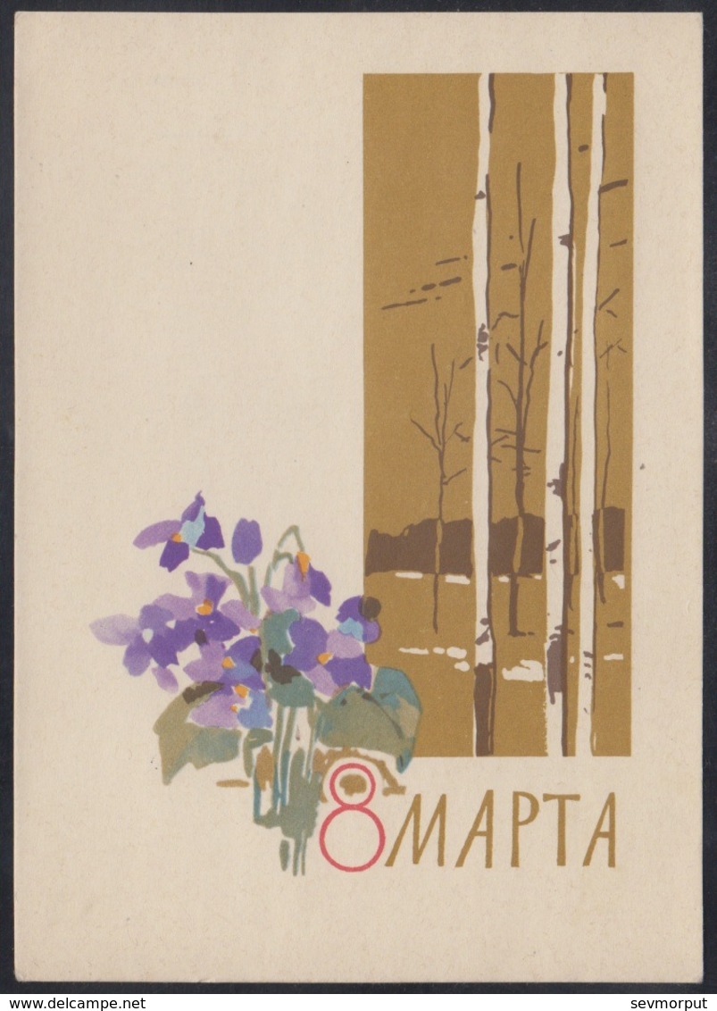 357 RUSSIA 1963 ENTIER POSTCARD A 10382 (*) Mint MARCH 8 WOMAN Day MOTHER Celebration FOREST BOIS FLOWER FLEUR USSR - Moederdag