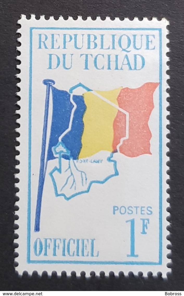 1966 Service 1F,, Republique Du Tchad, MNH - Tsjaad (1960-...)