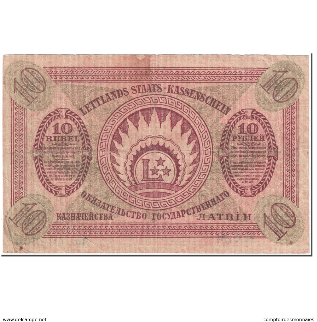 Billet, Latvia, 10 Rubli, 1919, Undated (1919), KM:4a, TB - Latvia