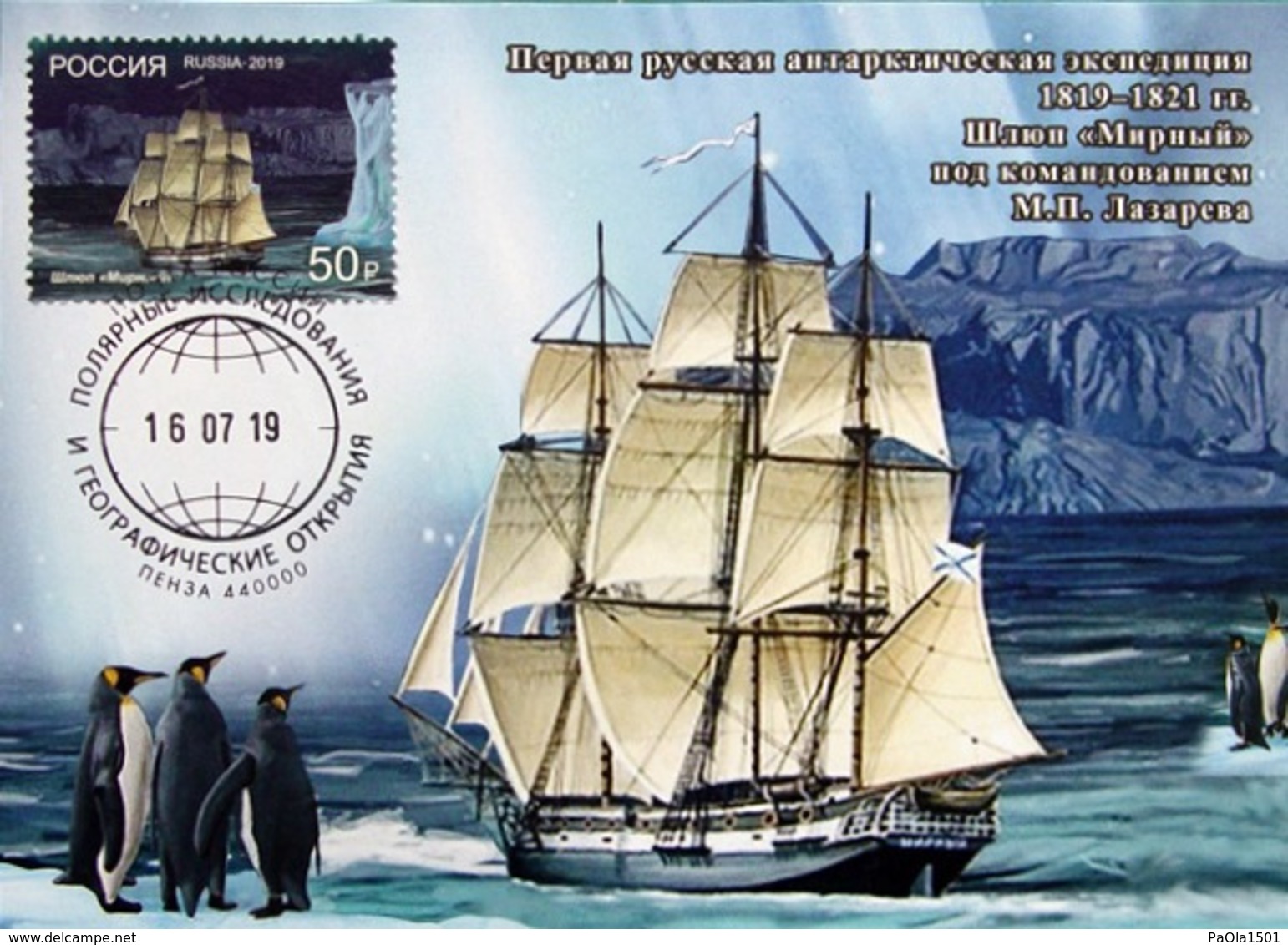 2496 - 2497 To The 200th Anniversary Of The Discovery Of Antarctica Sloops Vostok And Mirniy Maximum Cards Moscow 2019 - Cartes Maximum