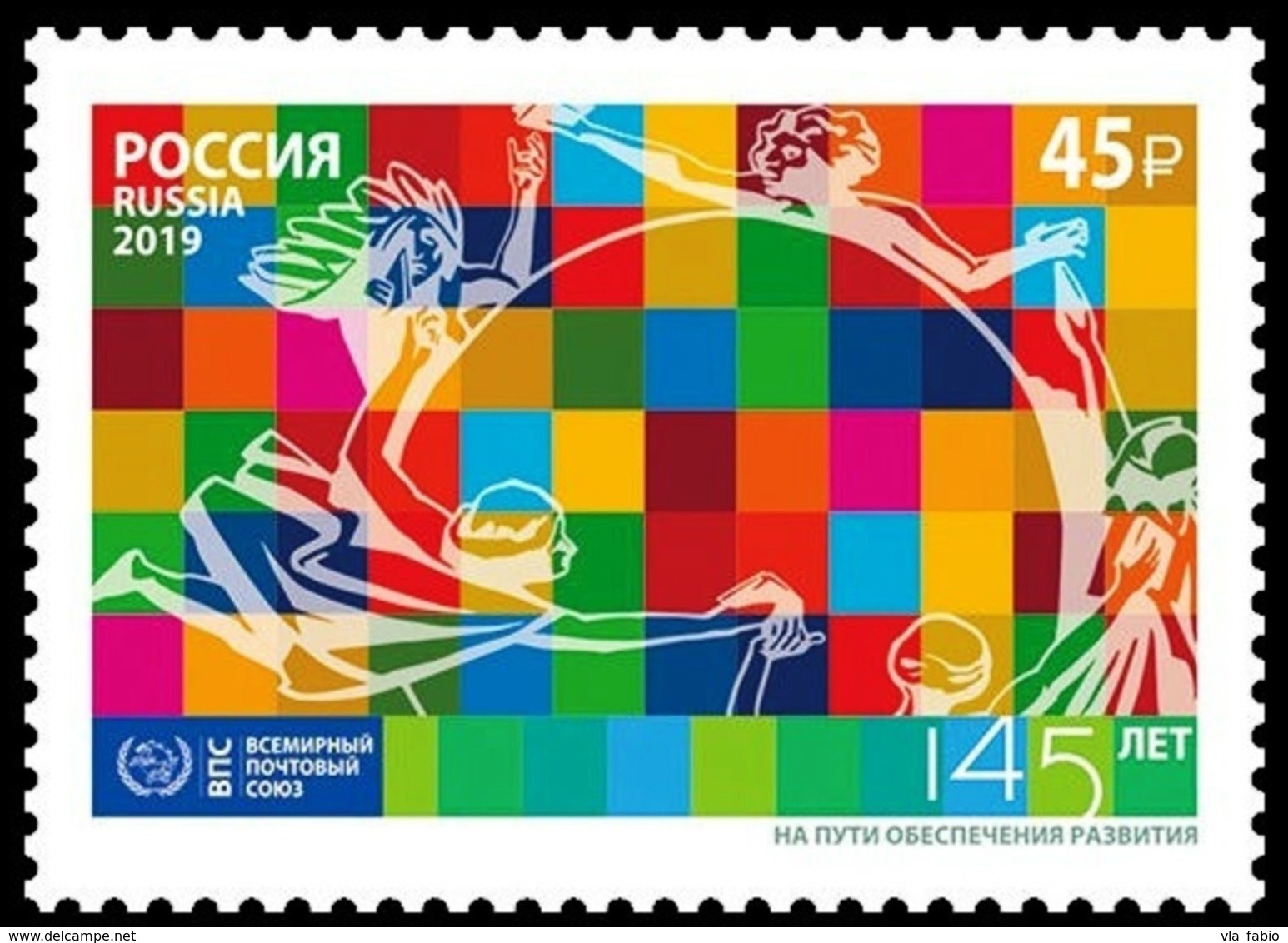 Russia 2019 RUSIA RUSSIE RUSSLAND  WORLD POST POSTALE Universal Postal Union Organization UPU 1 V MNH - Full Sheets
