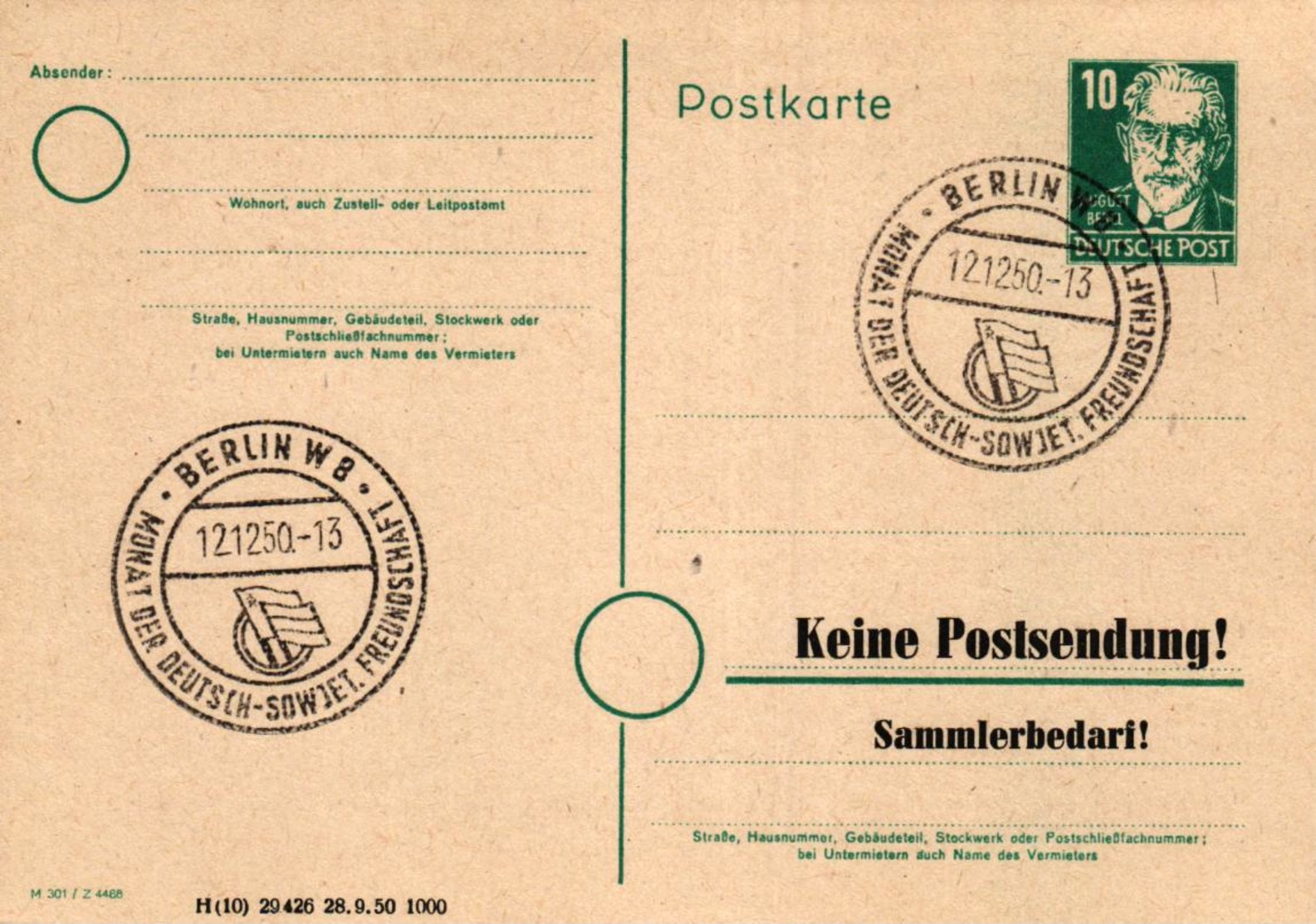 Ganzsache-Sonderstempel-Heimat Beleg .. (ke9244  ) Siehe Scan - Covers & Documents