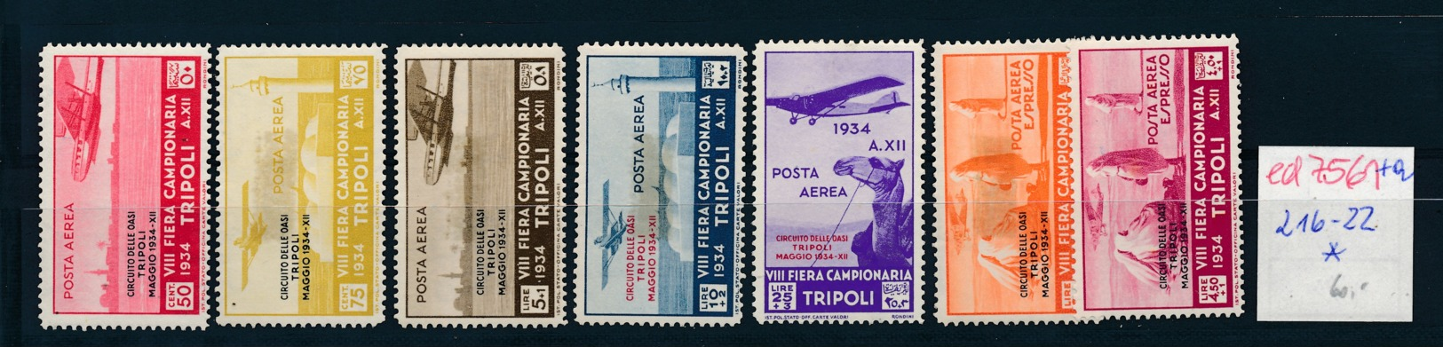 Italien- Tripoli  Nr. 216-22   *  (ed7561  ) Siehe Scan - Tripolitania