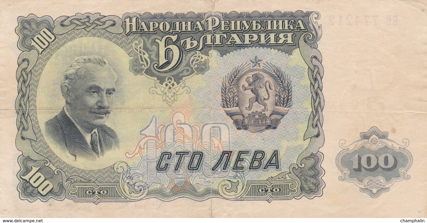 Bulgarie - Billet De 100 Leva - 1951 - Bulgarie