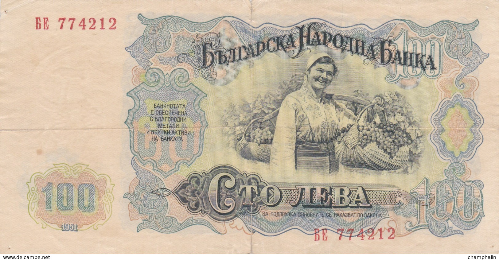 Bulgarie - Billet De 100 Leva - 1951 - Bulgarije