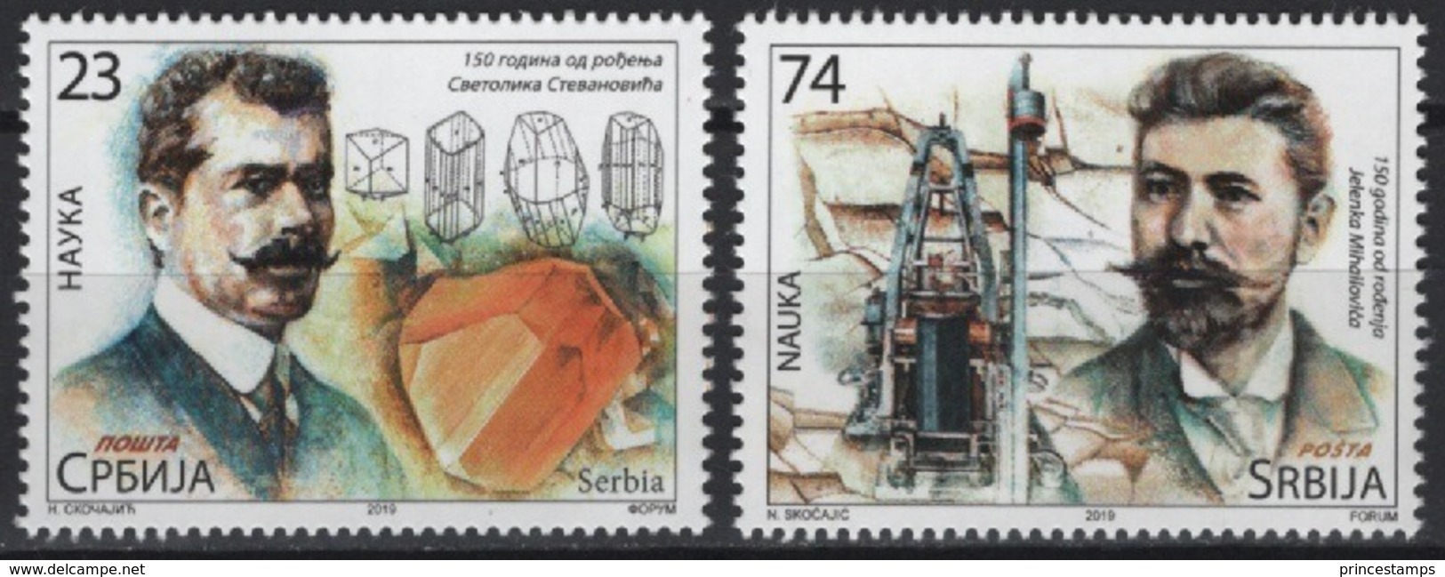 Serbia (2019) - Set - /  Minerals - Mineraux - Minerali