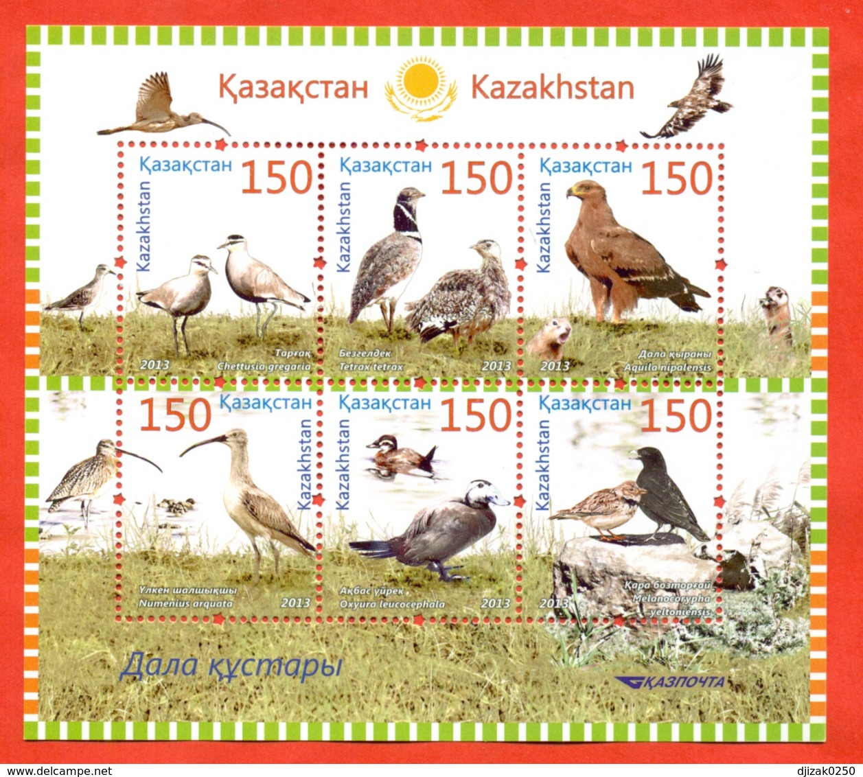Kazakhstan 2013.Souvenir Sheet. Birds Of The Steppe. - Kazakhstan