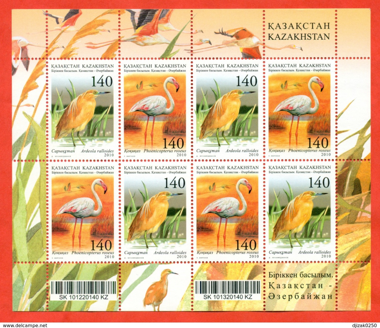 Kazakhstan 2010.Small Sheet. Birds.Joint Issue Of Kazakhstan And Azerbaijan. - Flamingo