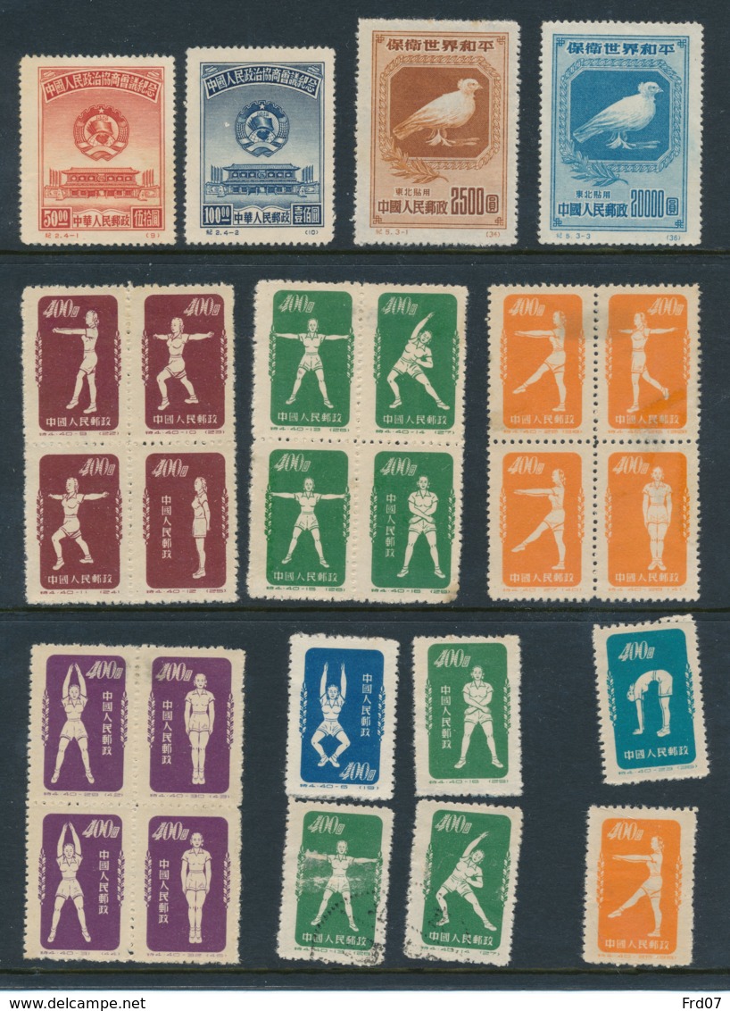 China - Selection - See Scan - Used Stamps