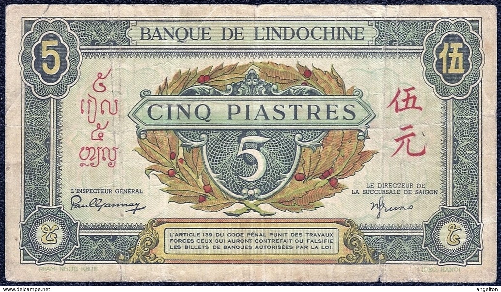 French Indochina 5 Piastres 1942 F - AVF Banknote - Autres - Asie