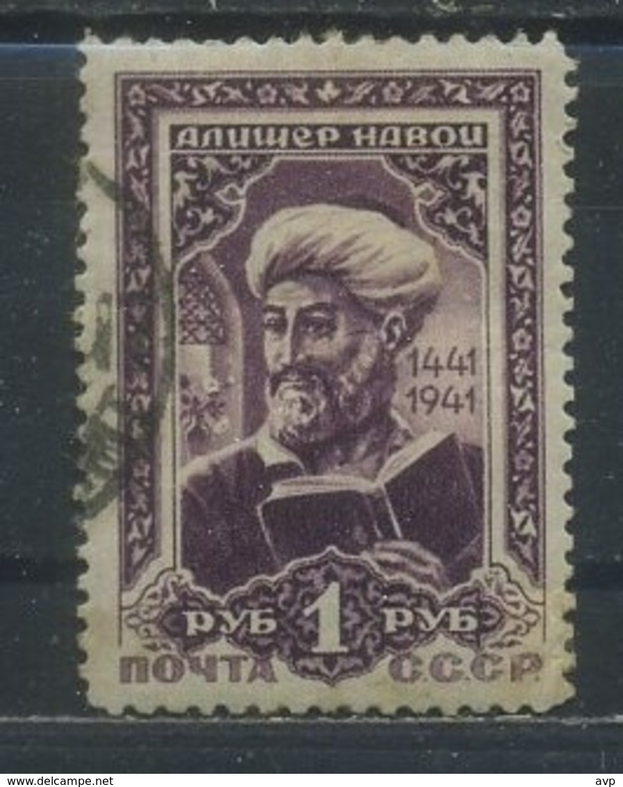 USSR 1942 Michel 828A 500th Birth Anniversary Of Alisher Navoi. Used - Usati