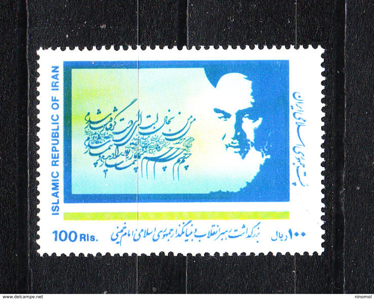 Iran - 1989. Khomeini. MNH - Altri & Non Classificati