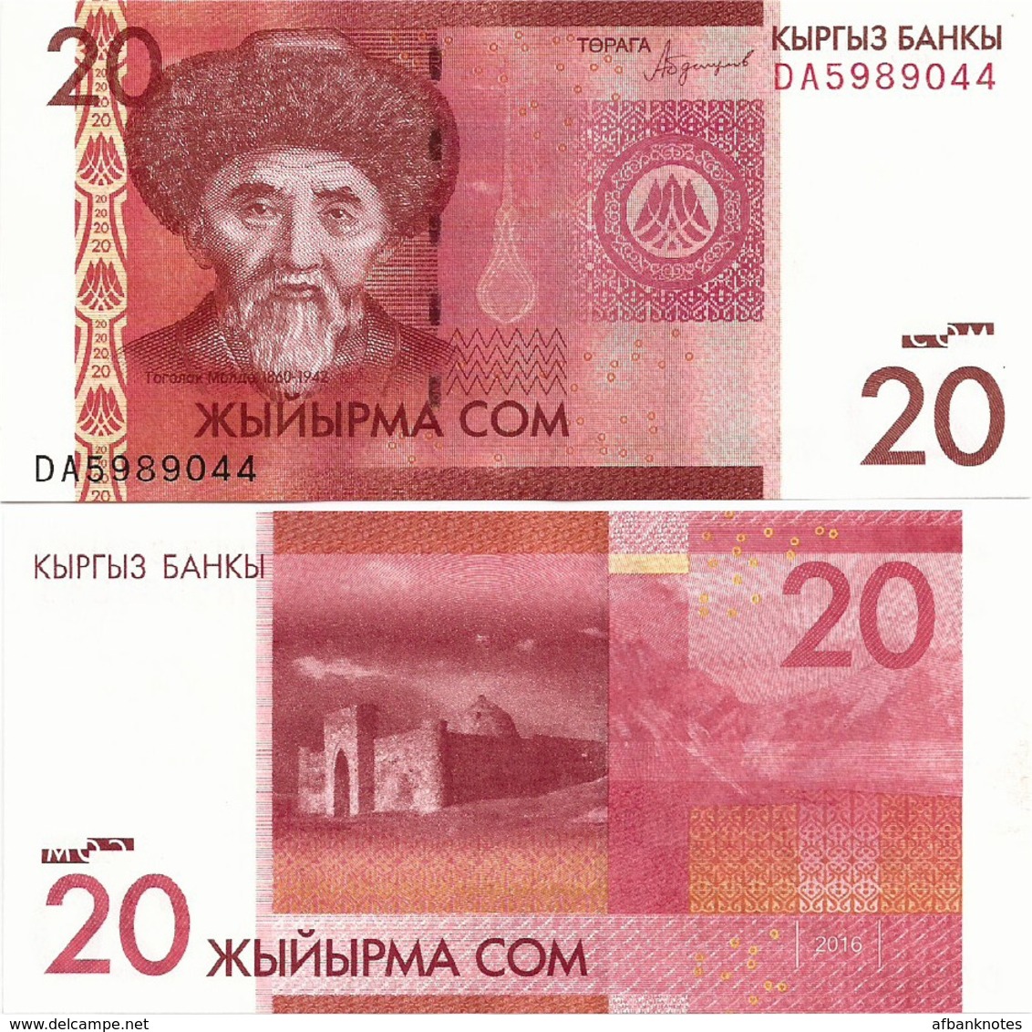 KYRGYZSTAN       20 Som       P-New       2016       UNC - Kirgizïe